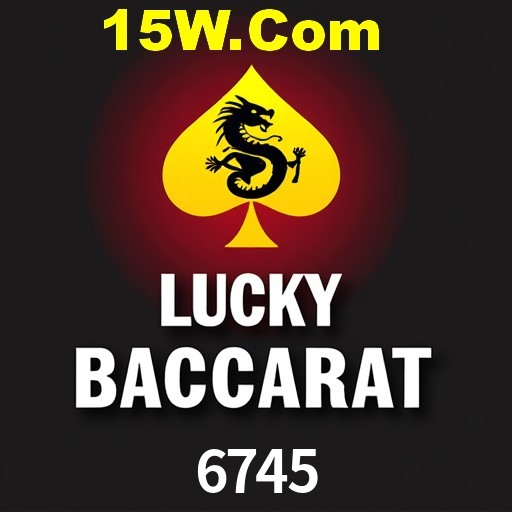 APP oficial da 6745 para mobile
